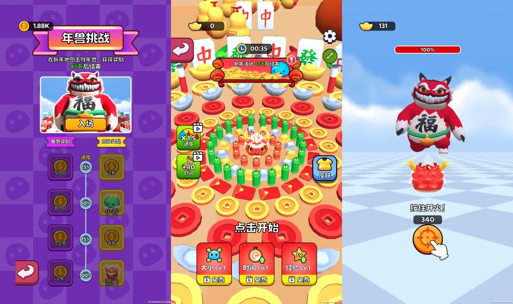 图片[4]源码下载-游戏源码下载-手机游戏源码下载-手机游戏服务端下载-服务端下载-游戏服务端下载-页游服务端下载-页游私服-端游私服-手游私服-游戏私服-网站源码下载-架设工具下载-私服下载【超级开局吃吃吃】[抖音微信H5小游戏]全自动搭建+视频参考搭建教程源码下载-游戏源码下载-手机游戏源码下载-手机游戏服务端下载-服务端下载-游戏服务端下载-页游服务端下载-页游私服-端游私服-手游私服-游戏私服-网站源码下载-架设工具下载-私服下载久似妖气源码网