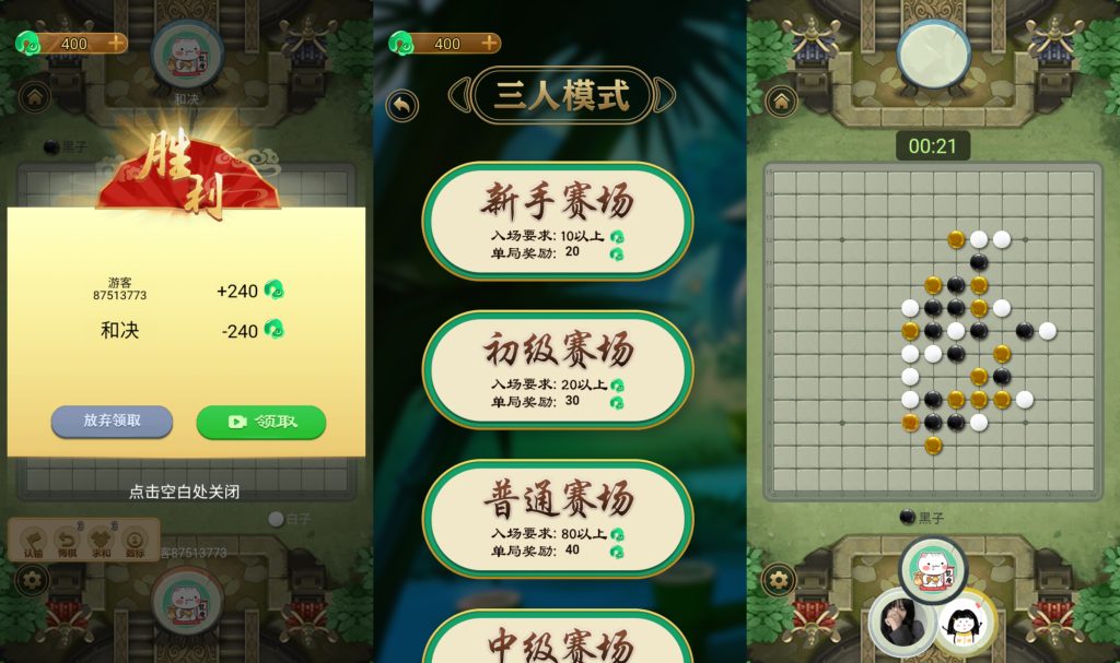 图片[5]源码下载-游戏源码下载-手机游戏源码下载-手机游戏服务端下载-服务端下载-游戏服务端下载-页游服务端下载-页游私服-端游私服-手游私服-游戏私服-网站源码下载-架设工具下载-私服下载【万宁五子棋】[抖音微信H5小游戏]全自动搭建+视频参考搭建教程源码下载-游戏源码下载-手机游戏源码下载-手机游戏服务端下载-服务端下载-游戏服务端下载-页游服务端下载-页游私服-端游私服-手游私服-游戏私服-网站源码下载-架设工具下载-私服下载久似妖气源码网