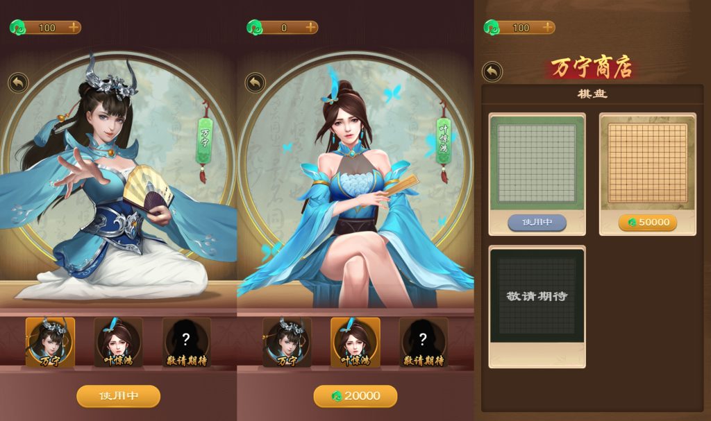 图片[2]源码下载-游戏源码下载-手机游戏源码下载-手机游戏服务端下载-服务端下载-游戏服务端下载-页游服务端下载-页游私服-端游私服-手游私服-游戏私服-网站源码下载-架设工具下载-私服下载【万宁五子棋】[抖音微信H5小游戏]全自动搭建+视频参考搭建教程源码下载-游戏源码下载-手机游戏源码下载-手机游戏服务端下载-服务端下载-游戏服务端下载-页游服务端下载-页游私服-端游私服-手游私服-游戏私服-网站源码下载-架设工具下载-私服下载久似妖气源码网