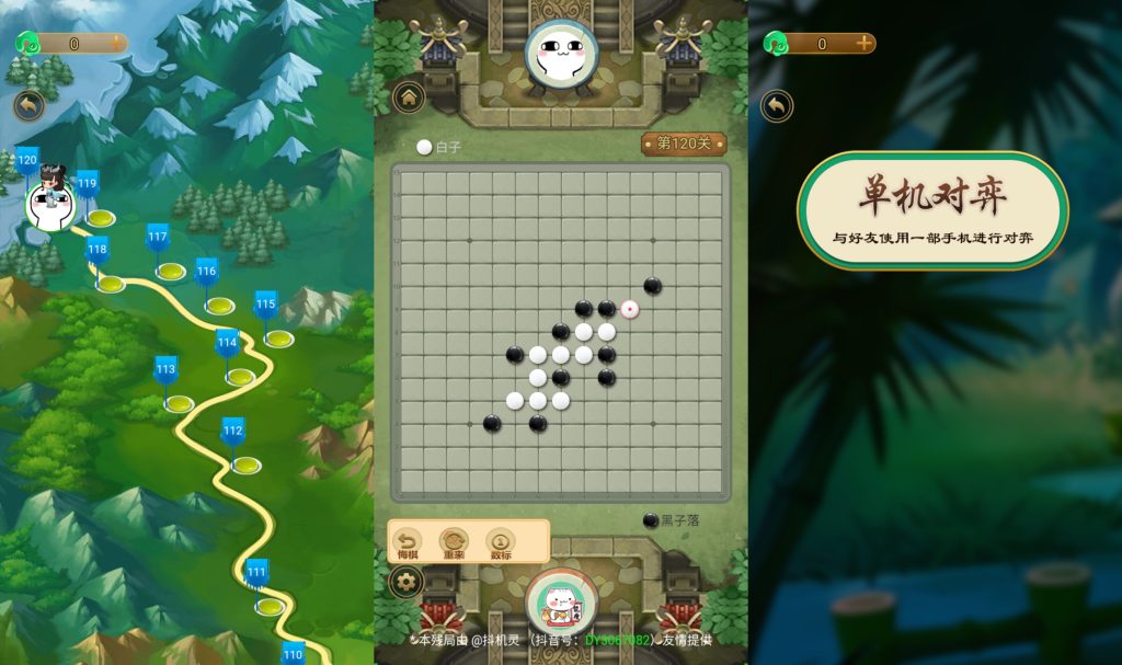 图片[6]源码下载-游戏源码下载-手机游戏源码下载-手机游戏服务端下载-服务端下载-游戏服务端下载-页游服务端下载-页游私服-端游私服-手游私服-游戏私服-网站源码下载-架设工具下载-私服下载【万宁五子棋】[抖音微信H5小游戏]全自动搭建+视频参考搭建教程源码下载-游戏源码下载-手机游戏源码下载-手机游戏服务端下载-服务端下载-游戏服务端下载-页游服务端下载-页游私服-端游私服-手游私服-游戏私服-网站源码下载-架设工具下载-私服下载久似妖气源码网