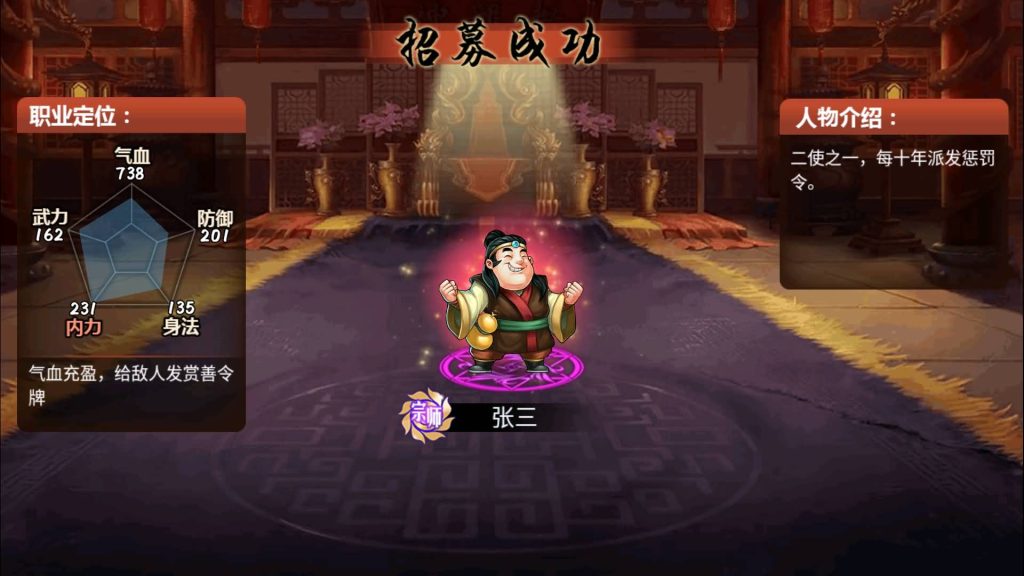 图片[12]源码下载-游戏源码下载-手机游戏源码下载-手机游戏服务端下载-服务端下载-游戏服务端下载-页游服务端下载-页游私服-端游私服-手游私服-游戏私服-网站源码下载-架设工具下载-私服下载【真江湖HD】+详细文字搭建教程源码下载-游戏源码下载-手机游戏源码下载-手机游戏服务端下载-服务端下载-游戏服务端下载-页游服务端下载-页游私服-端游私服-手游私服-游戏私服-网站源码下载-架设工具下载-私服下载久似妖气源码网