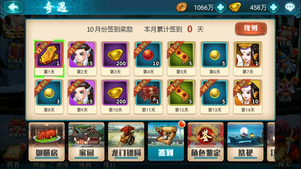 图片[34]源码下载-游戏源码下载-手机游戏源码下载-手机游戏服务端下载-服务端下载-游戏服务端下载-页游服务端下载-页游私服-端游私服-手游私服-游戏私服-网站源码下载-架设工具下载-私服下载【真江湖HD】+详细文字搭建教程源码下载-游戏源码下载-手机游戏源码下载-手机游戏服务端下载-服务端下载-游戏服务端下载-页游服务端下载-页游私服-端游私服-手游私服-游戏私服-网站源码下载-架设工具下载-私服下载久似妖气源码网