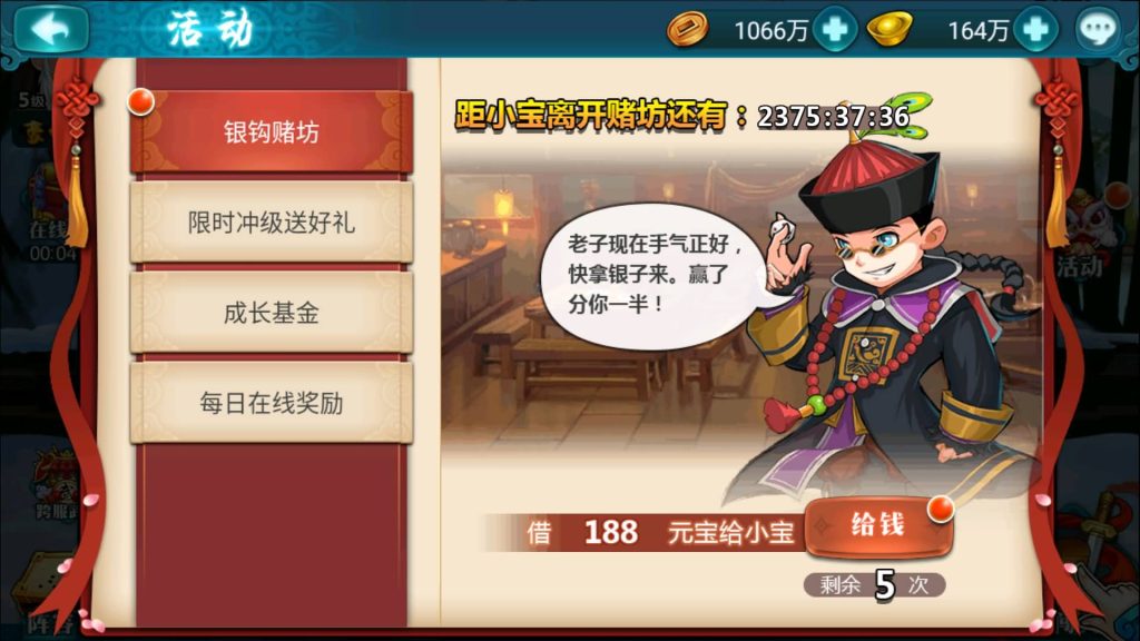 图片[27]源码下载-游戏源码下载-手机游戏源码下载-手机游戏服务端下载-服务端下载-游戏服务端下载-页游服务端下载-页游私服-端游私服-手游私服-游戏私服-网站源码下载-架设工具下载-私服下载【真江湖HD】+详细文字搭建教程源码下载-游戏源码下载-手机游戏源码下载-手机游戏服务端下载-服务端下载-游戏服务端下载-页游服务端下载-页游私服-端游私服-手游私服-游戏私服-网站源码下载-架设工具下载-私服下载久似妖气源码网