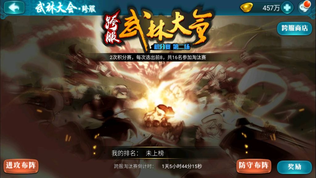 图片[32]源码下载-游戏源码下载-手机游戏源码下载-手机游戏服务端下载-服务端下载-游戏服务端下载-页游服务端下载-页游私服-端游私服-手游私服-游戏私服-网站源码下载-架设工具下载-私服下载【真江湖HD】+详细文字搭建教程源码下载-游戏源码下载-手机游戏源码下载-手机游戏服务端下载-服务端下载-游戏服务端下载-页游服务端下载-页游私服-端游私服-手游私服-游戏私服-网站源码下载-架设工具下载-私服下载久似妖气源码网