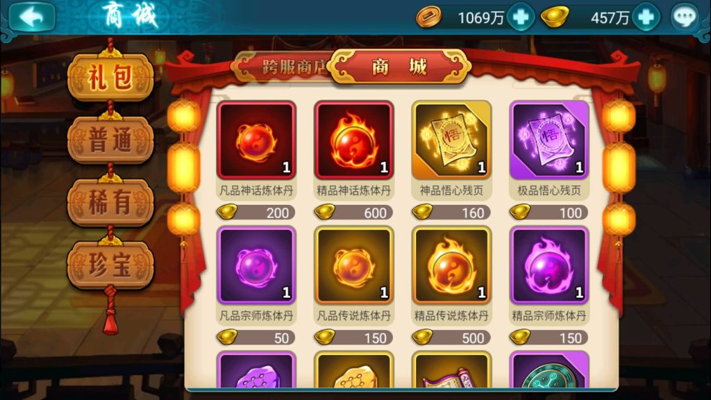 图片[37]源码下载-游戏源码下载-手机游戏源码下载-手机游戏服务端下载-服务端下载-游戏服务端下载-页游服务端下载-页游私服-端游私服-手游私服-游戏私服-网站源码下载-架设工具下载-私服下载【真江湖HD】+详细文字搭建教程源码下载-游戏源码下载-手机游戏源码下载-手机游戏服务端下载-服务端下载-游戏服务端下载-页游服务端下载-页游私服-端游私服-手游私服-游戏私服-网站源码下载-架设工具下载-私服下载久似妖气源码网