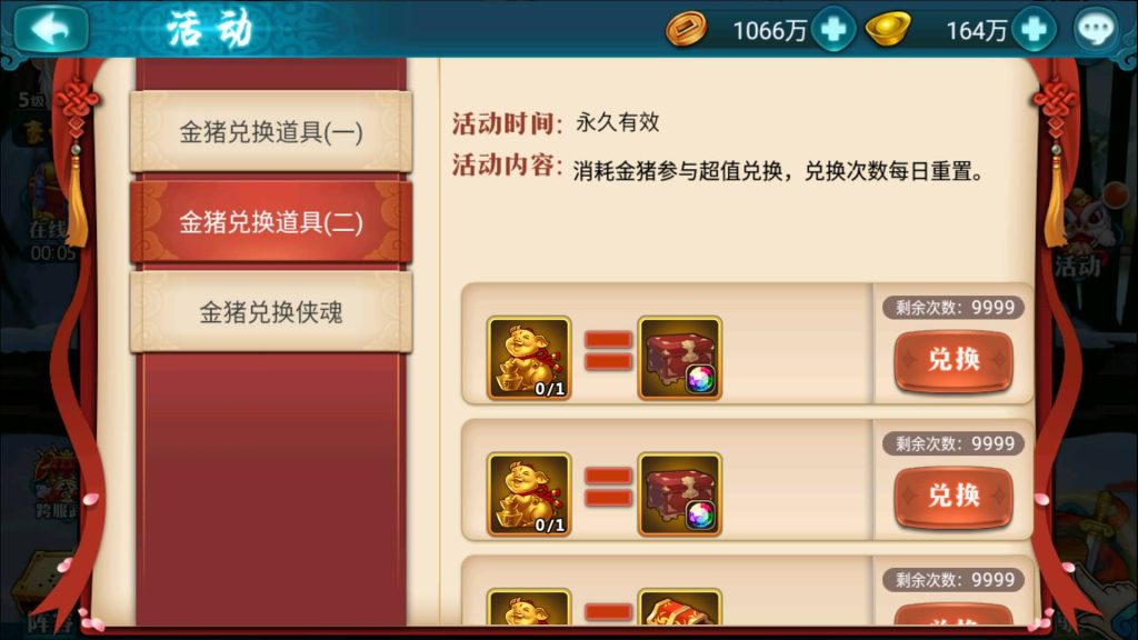 图片[25]源码下载-游戏源码下载-手机游戏源码下载-手机游戏服务端下载-服务端下载-游戏服务端下载-页游服务端下载-页游私服-端游私服-手游私服-游戏私服-网站源码下载-架设工具下载-私服下载【真江湖HD】+详细文字搭建教程源码下载-游戏源码下载-手机游戏源码下载-手机游戏服务端下载-服务端下载-游戏服务端下载-页游服务端下载-页游私服-端游私服-手游私服-游戏私服-网站源码下载-架设工具下载-私服下载久似妖气源码网