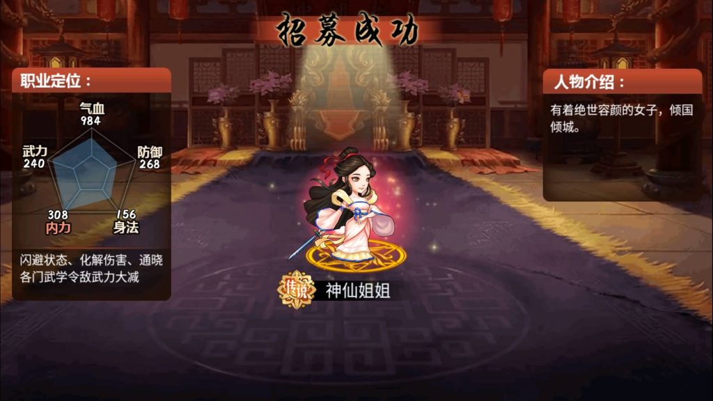 图片[15]源码下载-游戏源码下载-手机游戏源码下载-手机游戏服务端下载-服务端下载-游戏服务端下载-页游服务端下载-页游私服-端游私服-手游私服-游戏私服-网站源码下载-架设工具下载-私服下载【真江湖HD】+详细文字搭建教程源码下载-游戏源码下载-手机游戏源码下载-手机游戏服务端下载-服务端下载-游戏服务端下载-页游服务端下载-页游私服-端游私服-手游私服-游戏私服-网站源码下载-架设工具下载-私服下载久似妖气源码网