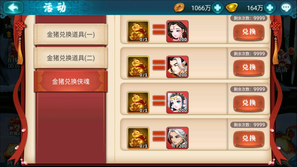 图片[26]源码下载-游戏源码下载-手机游戏源码下载-手机游戏服务端下载-服务端下载-游戏服务端下载-页游服务端下载-页游私服-端游私服-手游私服-游戏私服-网站源码下载-架设工具下载-私服下载【真江湖HD】+详细文字搭建教程源码下载-游戏源码下载-手机游戏源码下载-手机游戏服务端下载-服务端下载-游戏服务端下载-页游服务端下载-页游私服-端游私服-手游私服-游戏私服-网站源码下载-架设工具下载-私服下载久似妖气源码网