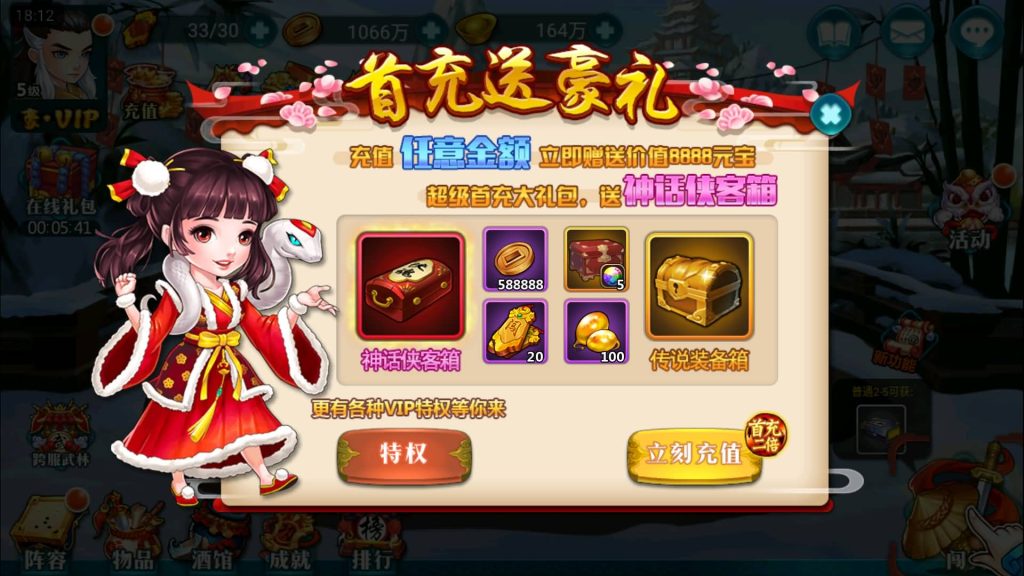 图片[22]源码下载-游戏源码下载-手机游戏源码下载-手机游戏服务端下载-服务端下载-游戏服务端下载-页游服务端下载-页游私服-端游私服-手游私服-游戏私服-网站源码下载-架设工具下载-私服下载【真江湖HD】+详细文字搭建教程源码下载-游戏源码下载-手机游戏源码下载-手机游戏服务端下载-服务端下载-游戏服务端下载-页游服务端下载-页游私服-端游私服-手游私服-游戏私服-网站源码下载-架设工具下载-私服下载久似妖气源码网