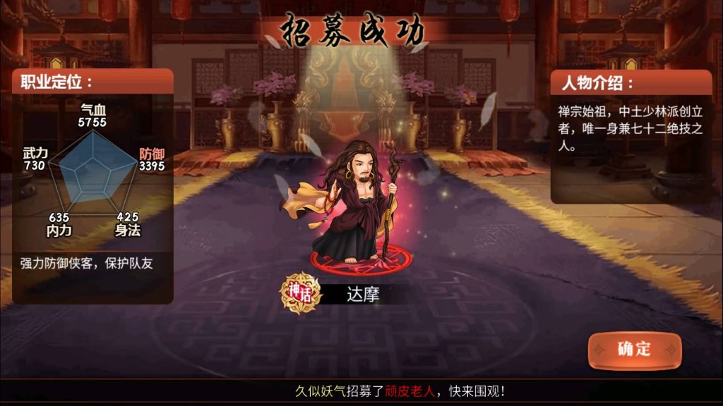 图片[31]源码下载-游戏源码下载-手机游戏源码下载-手机游戏服务端下载-服务端下载-游戏服务端下载-页游服务端下载-页游私服-端游私服-手游私服-游戏私服-网站源码下载-架设工具下载-私服下载【真江湖HD】+详细文字搭建教程源码下载-游戏源码下载-手机游戏源码下载-手机游戏服务端下载-服务端下载-游戏服务端下载-页游服务端下载-页游私服-端游私服-手游私服-游戏私服-网站源码下载-架设工具下载-私服下载久似妖气源码网