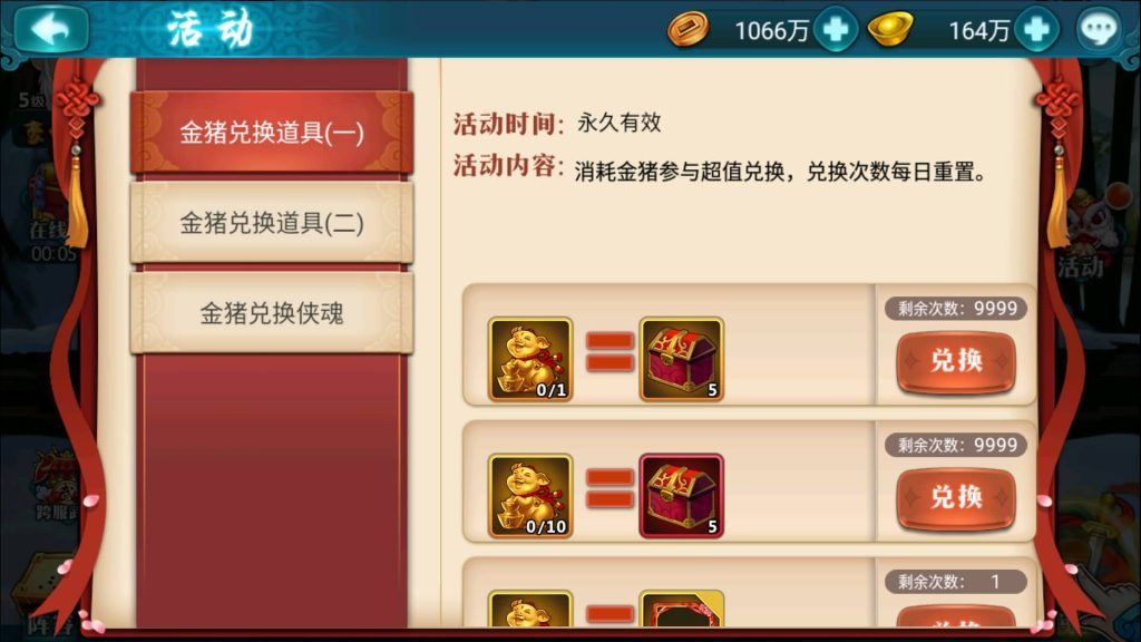 图片[24]源码下载-游戏源码下载-手机游戏源码下载-手机游戏服务端下载-服务端下载-游戏服务端下载-页游服务端下载-页游私服-端游私服-手游私服-游戏私服-网站源码下载-架设工具下载-私服下载【真江湖HD】+详细文字搭建教程源码下载-游戏源码下载-手机游戏源码下载-手机游戏服务端下载-服务端下载-游戏服务端下载-页游服务端下载-页游私服-端游私服-手游私服-游戏私服-网站源码下载-架设工具下载-私服下载久似妖气源码网