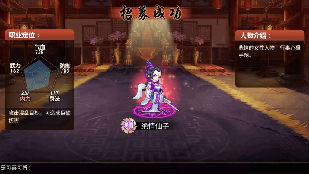 图片[16]源码下载-游戏源码下载-手机游戏源码下载-手机游戏服务端下载-服务端下载-游戏服务端下载-页游服务端下载-页游私服-端游私服-手游私服-游戏私服-网站源码下载-架设工具下载-私服下载【真江湖HD】+详细文字搭建教程源码下载-游戏源码下载-手机游戏源码下载-手机游戏服务端下载-服务端下载-游戏服务端下载-页游服务端下载-页游私服-端游私服-手游私服-游戏私服-网站源码下载-架设工具下载-私服下载久似妖气源码网