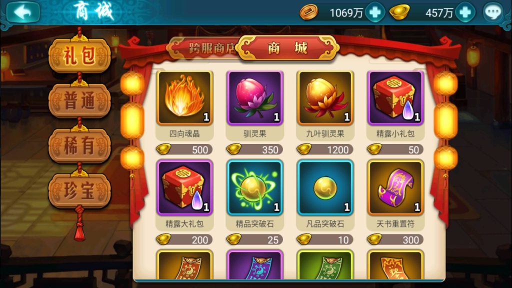 图片[35]源码下载-游戏源码下载-手机游戏源码下载-手机游戏服务端下载-服务端下载-游戏服务端下载-页游服务端下载-页游私服-端游私服-手游私服-游戏私服-网站源码下载-架设工具下载-私服下载【真江湖HD】+详细文字搭建教程源码下载-游戏源码下载-手机游戏源码下载-手机游戏服务端下载-服务端下载-游戏服务端下载-页游服务端下载-页游私服-端游私服-手游私服-游戏私服-网站源码下载-架设工具下载-私服下载久似妖气源码网