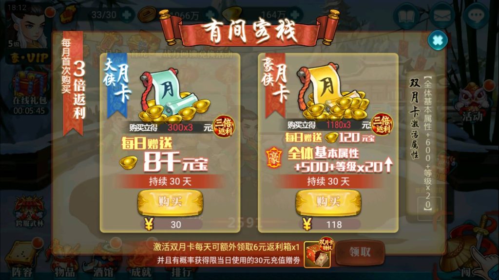 图片[21]源码下载-游戏源码下载-手机游戏源码下载-手机游戏服务端下载-服务端下载-游戏服务端下载-页游服务端下载-页游私服-端游私服-手游私服-游戏私服-网站源码下载-架设工具下载-私服下载【真江湖HD】+详细文字搭建教程源码下载-游戏源码下载-手机游戏源码下载-手机游戏服务端下载-服务端下载-游戏服务端下载-页游服务端下载-页游私服-端游私服-手游私服-游戏私服-网站源码下载-架设工具下载-私服下载久似妖气源码网