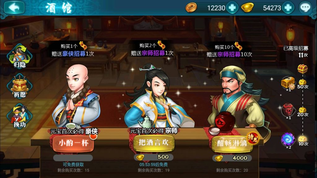 图片[4]源码下载-游戏源码下载-手机游戏源码下载-手机游戏服务端下载-服务端下载-游戏服务端下载-页游服务端下载-页游私服-端游私服-手游私服-游戏私服-网站源码下载-架设工具下载-私服下载【真江湖HD】+详细文字搭建教程源码下载-游戏源码下载-手机游戏源码下载-手机游戏服务端下载-服务端下载-游戏服务端下载-页游服务端下载-页游私服-端游私服-手游私服-游戏私服-网站源码下载-架设工具下载-私服下载久似妖气源码网