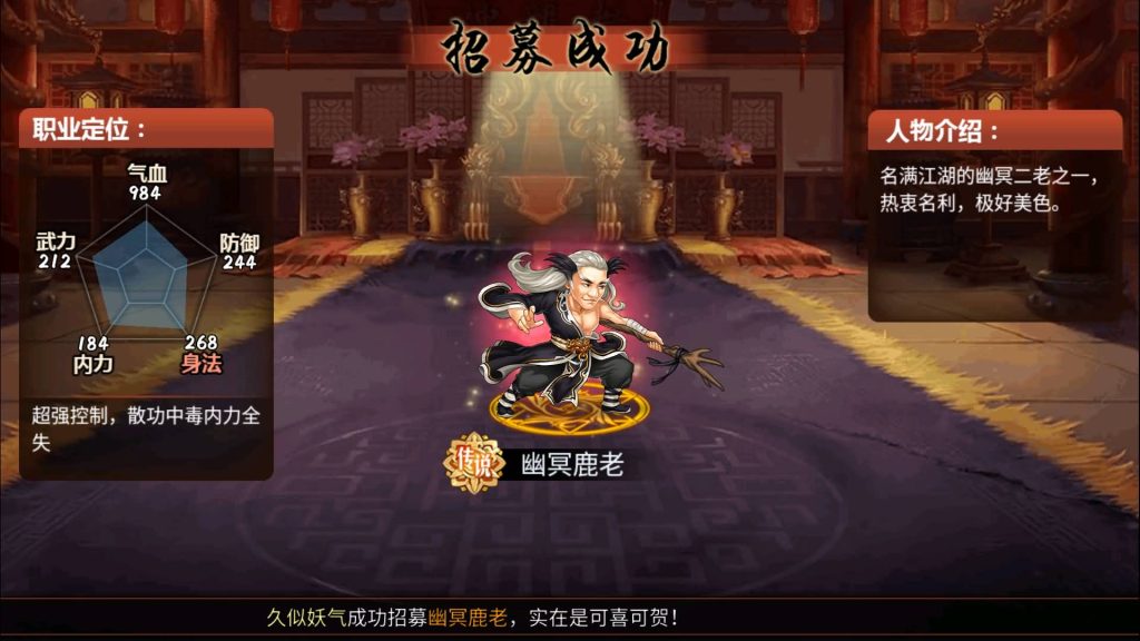 图片[14]源码下载-游戏源码下载-手机游戏源码下载-手机游戏服务端下载-服务端下载-游戏服务端下载-页游服务端下载-页游私服-端游私服-手游私服-游戏私服-网站源码下载-架设工具下载-私服下载【真江湖HD】+详细文字搭建教程源码下载-游戏源码下载-手机游戏源码下载-手机游戏服务端下载-服务端下载-游戏服务端下载-页游服务端下载-页游私服-端游私服-手游私服-游戏私服-网站源码下载-架设工具下载-私服下载久似妖气源码网