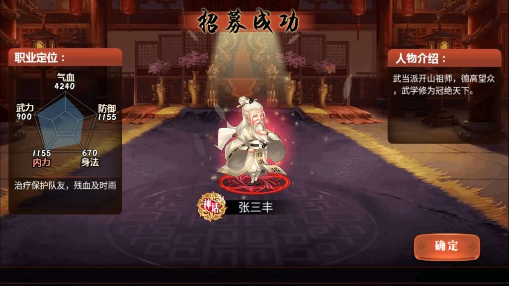 图片[33]源码下载-游戏源码下载-手机游戏源码下载-手机游戏服务端下载-服务端下载-游戏服务端下载-页游服务端下载-页游私服-端游私服-手游私服-游戏私服-网站源码下载-架设工具下载-私服下载【真江湖HD】+详细文字搭建教程源码下载-游戏源码下载-手机游戏源码下载-手机游戏服务端下载-服务端下载-游戏服务端下载-页游服务端下载-页游私服-端游私服-手游私服-游戏私服-网站源码下载-架设工具下载-私服下载久似妖气源码网