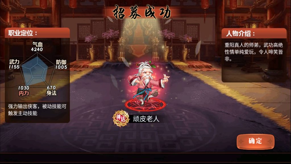 图片[30]源码下载-游戏源码下载-手机游戏源码下载-手机游戏服务端下载-服务端下载-游戏服务端下载-页游服务端下载-页游私服-端游私服-手游私服-游戏私服-网站源码下载-架设工具下载-私服下载【真江湖HD】+详细文字搭建教程源码下载-游戏源码下载-手机游戏源码下载-手机游戏服务端下载-服务端下载-游戏服务端下载-页游服务端下载-页游私服-端游私服-手游私服-游戏私服-网站源码下载-架设工具下载-私服下载久似妖气源码网