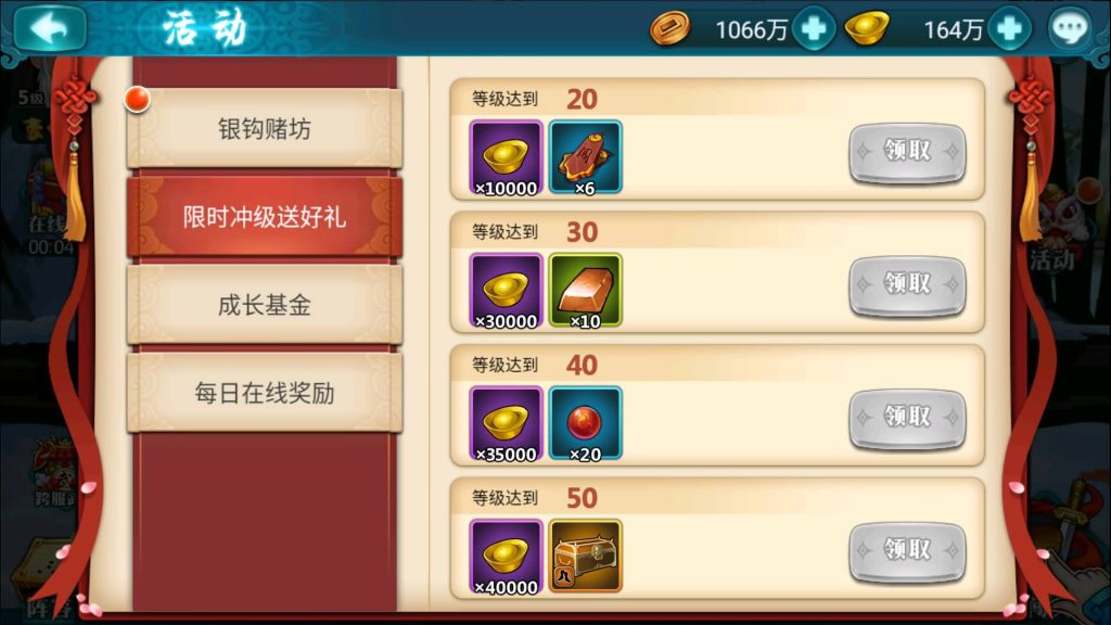 图片[28]源码下载-游戏源码下载-手机游戏源码下载-手机游戏服务端下载-服务端下载-游戏服务端下载-页游服务端下载-页游私服-端游私服-手游私服-游戏私服-网站源码下载-架设工具下载-私服下载【真江湖HD】+详细文字搭建教程源码下载-游戏源码下载-手机游戏源码下载-手机游戏服务端下载-服务端下载-游戏服务端下载-页游服务端下载-页游私服-端游私服-手游私服-游戏私服-网站源码下载-架设工具下载-私服下载久似妖气源码网