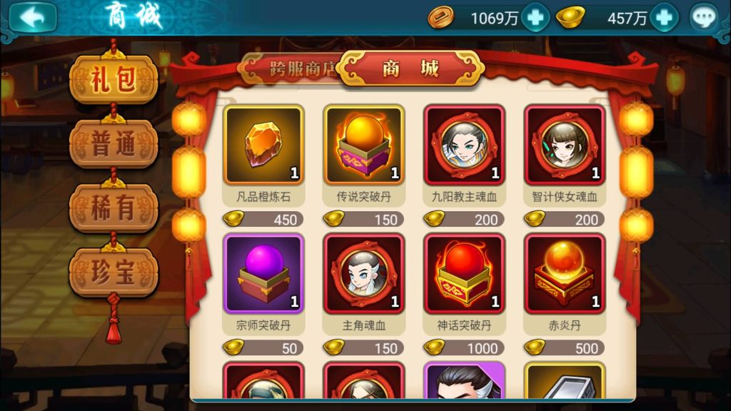 图片[36]源码下载-游戏源码下载-手机游戏源码下载-手机游戏服务端下载-服务端下载-游戏服务端下载-页游服务端下载-页游私服-端游私服-手游私服-游戏私服-网站源码下载-架设工具下载-私服下载【真江湖HD】+详细文字搭建教程源码下载-游戏源码下载-手机游戏源码下载-手机游戏服务端下载-服务端下载-游戏服务端下载-页游服务端下载-页游私服-端游私服-手游私服-游戏私服-网站源码下载-架设工具下载-私服下载久似妖气源码网