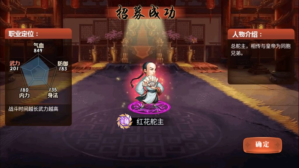 图片[11]源码下载-游戏源码下载-手机游戏源码下载-手机游戏服务端下载-服务端下载-游戏服务端下载-页游服务端下载-页游私服-端游私服-手游私服-游戏私服-网站源码下载-架设工具下载-私服下载【真江湖HD】+详细文字搭建教程源码下载-游戏源码下载-手机游戏源码下载-手机游戏服务端下载-服务端下载-游戏服务端下载-页游服务端下载-页游私服-端游私服-手游私服-游戏私服-网站源码下载-架设工具下载-私服下载久似妖气源码网