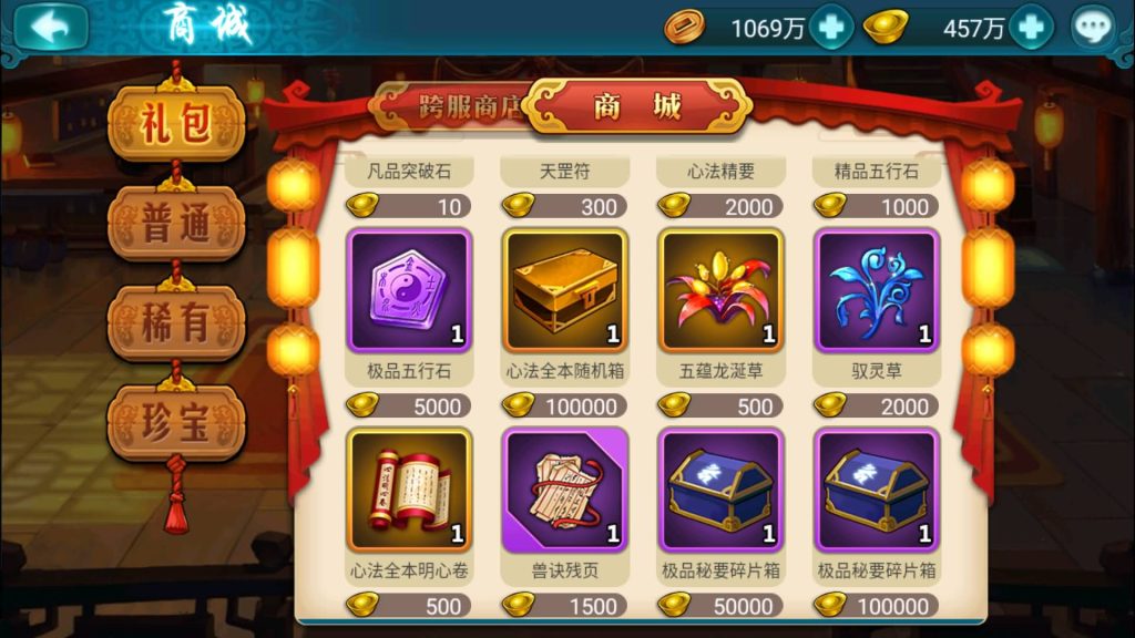 图片[38]源码下载-游戏源码下载-手机游戏源码下载-手机游戏服务端下载-服务端下载-游戏服务端下载-页游服务端下载-页游私服-端游私服-手游私服-游戏私服-网站源码下载-架设工具下载-私服下载【真江湖HD】+详细文字搭建教程源码下载-游戏源码下载-手机游戏源码下载-手机游戏服务端下载-服务端下载-游戏服务端下载-页游服务端下载-页游私服-端游私服-手游私服-游戏私服-网站源码下载-架设工具下载-私服下载久似妖气源码网