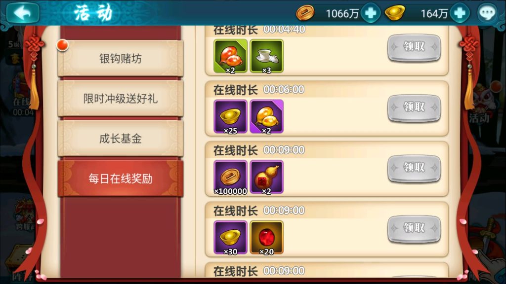 图片[29]源码下载-游戏源码下载-手机游戏源码下载-手机游戏服务端下载-服务端下载-游戏服务端下载-页游服务端下载-页游私服-端游私服-手游私服-游戏私服-网站源码下载-架设工具下载-私服下载【真江湖HD】+详细文字搭建教程源码下载-游戏源码下载-手机游戏源码下载-手机游戏服务端下载-服务端下载-游戏服务端下载-页游服务端下载-页游私服-端游私服-手游私服-游戏私服-网站源码下载-架设工具下载-私服下载久似妖气源码网