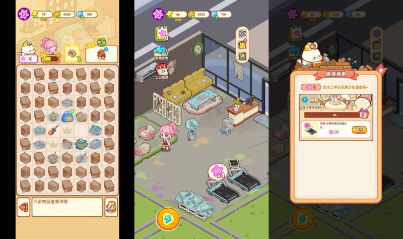 【肥啾瘦身馆】[抖音微信H5小游戏]全自动搭建+视频参考搭建教程源码下载-游戏源码下载-手机游戏源码下载-手机游戏服务端下载-服务端下载-游戏服务端下载-页游服务端下载-页游私服-端游私服-手游私服-游戏私服-网站源码下载-架设工具下载-私服下载久似妖气源码网