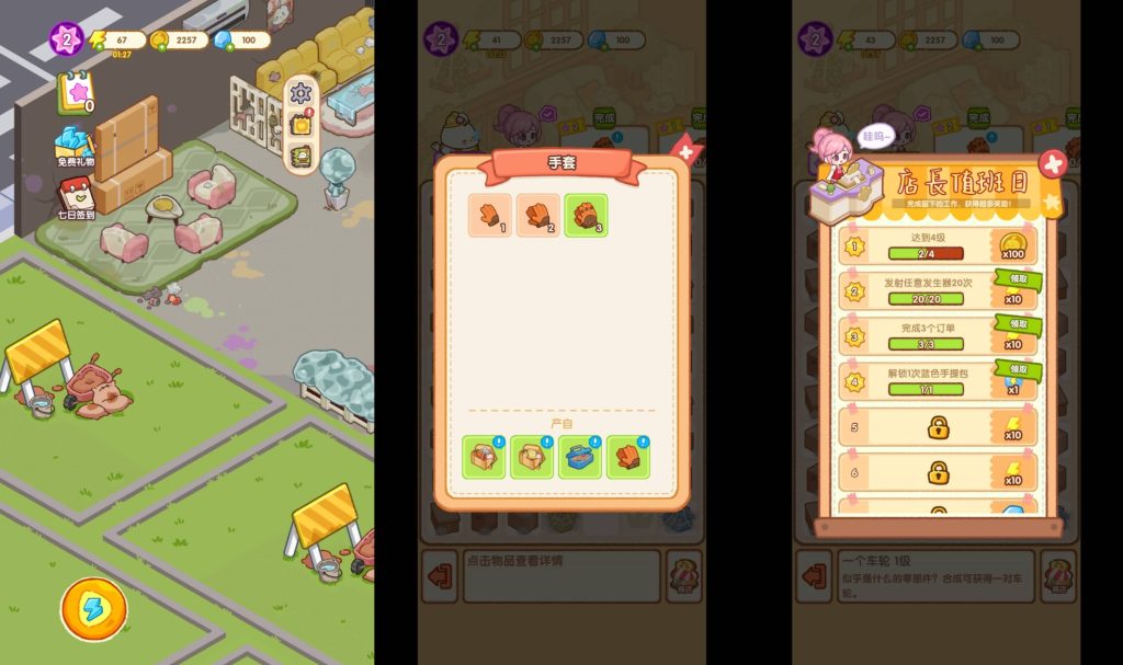 图片[4]源码下载-游戏源码下载-手机游戏源码下载-手机游戏服务端下载-服务端下载-游戏服务端下载-页游服务端下载-页游私服-端游私服-手游私服-游戏私服-网站源码下载-架设工具下载-私服下载【肥啾瘦身馆】[抖音微信H5小游戏]全自动搭建+视频参考搭建教程源码下载-游戏源码下载-手机游戏源码下载-手机游戏服务端下载-服务端下载-游戏服务端下载-页游服务端下载-页游私服-端游私服-手游私服-游戏私服-网站源码下载-架设工具下载-私服下载久似妖气源码网