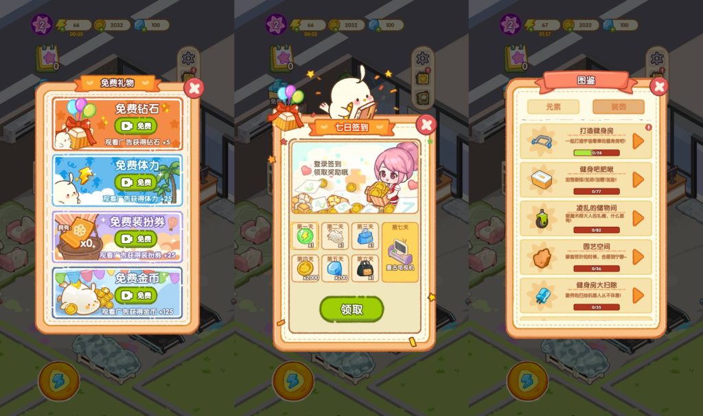 图片[2]源码下载-游戏源码下载-手机游戏源码下载-手机游戏服务端下载-服务端下载-游戏服务端下载-页游服务端下载-页游私服-端游私服-手游私服-游戏私服-网站源码下载-架设工具下载-私服下载【肥啾瘦身馆】[抖音微信H5小游戏]全自动搭建+视频参考搭建教程源码下载-游戏源码下载-手机游戏源码下载-手机游戏服务端下载-服务端下载-游戏服务端下载-页游服务端下载-页游私服-端游私服-手游私服-游戏私服-网站源码下载-架设工具下载-私服下载久似妖气源码网