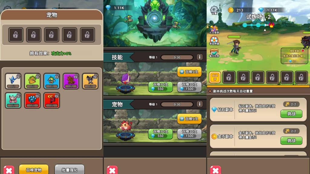 图片[3]源码下载-游戏源码下载-手机游戏源码下载-手机游戏服务端下载-服务端下载-游戏服务端下载-页游服务端下载-页游私服-端游私服-手游私服-游戏私服-网站源码下载-架设工具下载-私服下载【勇者决斗】[抖音微信H5小游戏]全自动搭建+视频参考搭建教程源码下载-游戏源码下载-手机游戏源码下载-手机游戏服务端下载-服务端下载-游戏服务端下载-页游服务端下载-页游私服-端游私服-手游私服-游戏私服-网站源码下载-架设工具下载-私服下载久似妖气源码网