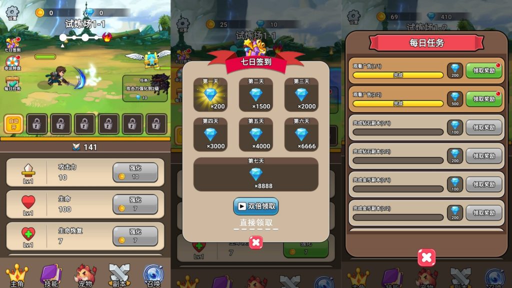 图片[1]源码下载-游戏源码下载-手机游戏源码下载-手机游戏服务端下载-服务端下载-游戏服务端下载-页游服务端下载-页游私服-端游私服-手游私服-游戏私服-网站源码下载-架设工具下载-私服下载【勇者决斗】[抖音微信H5小游戏]全自动搭建+视频参考搭建教程源码下载-游戏源码下载-手机游戏源码下载-手机游戏服务端下载-服务端下载-游戏服务端下载-页游服务端下载-页游私服-端游私服-手游私服-游戏私服-网站源码下载-架设工具下载-私服下载久似妖气源码网