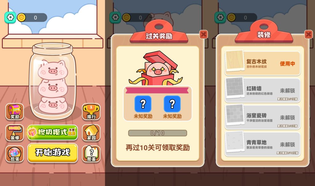 图片[1]源码下载-游戏源码下载-手机游戏源码下载-手机游戏服务端下载-服务端下载-游戏服务端下载-页游服务端下载-页游私服-端游私服-手游私服-游戏私服-网站源码下载-架设工具下载-私服下载【抓小猪】[抖音微信H5小游戏]全自动搭建+视频参考搭建教程源码下载-游戏源码下载-手机游戏源码下载-手机游戏服务端下载-服务端下载-游戏服务端下载-页游服务端下载-页游私服-端游私服-手游私服-游戏私服-网站源码下载-架设工具下载-私服下载久似妖气源码网