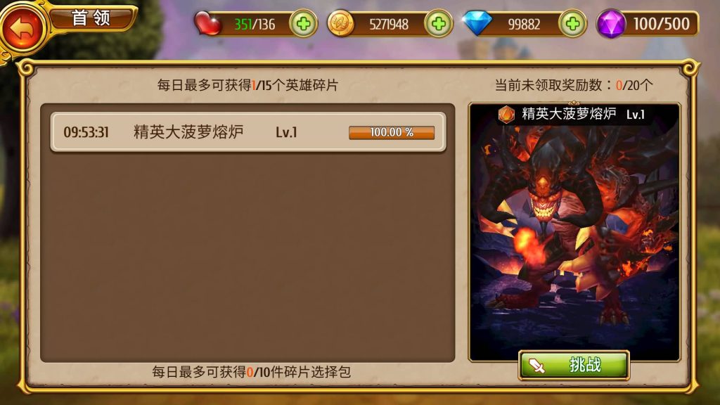 图片[5]源码下载-游戏源码下载-手机游戏源码下载-手机游戏服务端下载-服务端下载-游戏服务端下载-页游服务端下载-页游私服-端游私服-手游私服-游戏私服-网站源码下载-架设工具下载-私服下载【盗梦英雄】+视频搭建教程源码下载-游戏源码下载-手机游戏源码下载-手机游戏服务端下载-服务端下载-游戏服务端下载-页游服务端下载-页游私服-端游私服-手游私服-游戏私服-网站源码下载-架设工具下载-私服下载久似妖气源码网