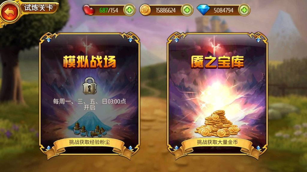 图片[4]源码下载-游戏源码下载-手机游戏源码下载-手机游戏服务端下载-服务端下载-游戏服务端下载-页游服务端下载-页游私服-端游私服-手游私服-游戏私服-网站源码下载-架设工具下载-私服下载【盗梦英雄】+视频搭建教程源码下载-游戏源码下载-手机游戏源码下载-手机游戏服务端下载-服务端下载-游戏服务端下载-页游服务端下载-页游私服-端游私服-手游私服-游戏私服-网站源码下载-架设工具下载-私服下载久似妖气源码网