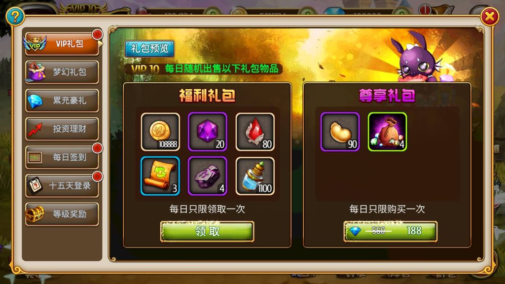 图片[10]源码下载-游戏源码下载-手机游戏源码下载-手机游戏服务端下载-服务端下载-游戏服务端下载-页游服务端下载-页游私服-端游私服-手游私服-游戏私服-网站源码下载-架设工具下载-私服下载【盗梦英雄】+视频搭建教程源码下载-游戏源码下载-手机游戏源码下载-手机游戏服务端下载-服务端下载-游戏服务端下载-页游服务端下载-页游私服-端游私服-手游私服-游戏私服-网站源码下载-架设工具下载-私服下载久似妖气源码网