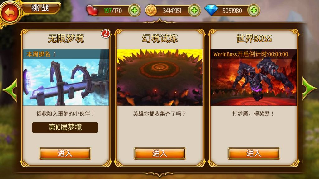 图片[22]源码下载-游戏源码下载-手机游戏源码下载-手机游戏服务端下载-服务端下载-游戏服务端下载-页游服务端下载-页游私服-端游私服-手游私服-游戏私服-网站源码下载-架设工具下载-私服下载【盗梦英雄】+视频搭建教程源码下载-游戏源码下载-手机游戏源码下载-手机游戏服务端下载-服务端下载-游戏服务端下载-页游服务端下载-页游私服-端游私服-手游私服-游戏私服-网站源码下载-架设工具下载-私服下载久似妖气源码网