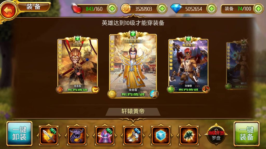 图片[19]源码下载-游戏源码下载-手机游戏源码下载-手机游戏服务端下载-服务端下载-游戏服务端下载-页游服务端下载-页游私服-端游私服-手游私服-游戏私服-网站源码下载-架设工具下载-私服下载【盗梦英雄】+视频搭建教程源码下载-游戏源码下载-手机游戏源码下载-手机游戏服务端下载-服务端下载-游戏服务端下载-页游服务端下载-页游私服-端游私服-手游私服-游戏私服-网站源码下载-架设工具下载-私服下载久似妖气源码网