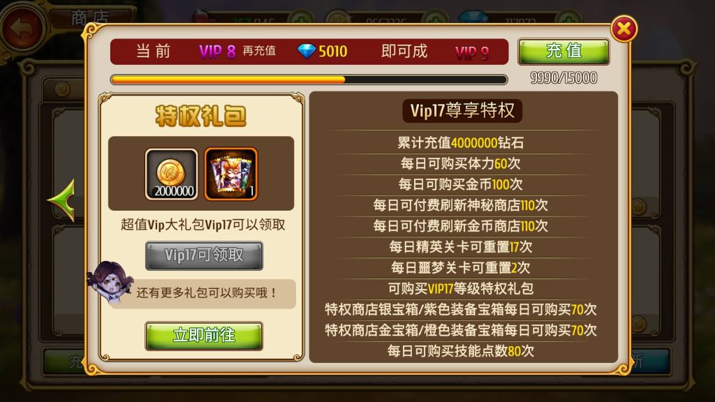 图片[13]源码下载-游戏源码下载-手机游戏源码下载-手机游戏服务端下载-服务端下载-游戏服务端下载-页游服务端下载-页游私服-端游私服-手游私服-游戏私服-网站源码下载-架设工具下载-私服下载【盗梦英雄】+视频搭建教程源码下载-游戏源码下载-手机游戏源码下载-手机游戏服务端下载-服务端下载-游戏服务端下载-页游服务端下载-页游私服-端游私服-手游私服-游戏私服-网站源码下载-架设工具下载-私服下载久似妖气源码网