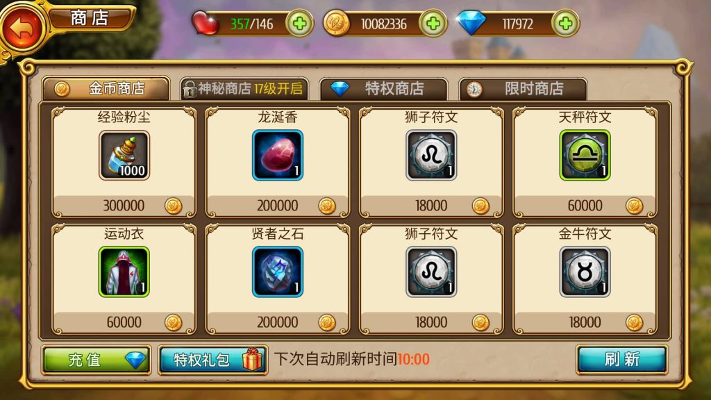 图片[15]源码下载-游戏源码下载-手机游戏源码下载-手机游戏服务端下载-服务端下载-游戏服务端下载-页游服务端下载-页游私服-端游私服-手游私服-游戏私服-网站源码下载-架设工具下载-私服下载【盗梦英雄】+视频搭建教程源码下载-游戏源码下载-手机游戏源码下载-手机游戏服务端下载-服务端下载-游戏服务端下载-页游服务端下载-页游私服-端游私服-手游私服-游戏私服-网站源码下载-架设工具下载-私服下载久似妖气源码网