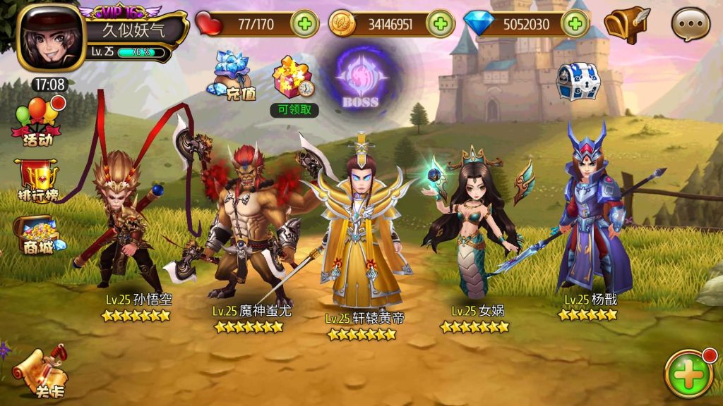 图片[1]源码下载-游戏源码下载-手机游戏源码下载-手机游戏服务端下载-服务端下载-游戏服务端下载-页游服务端下载-页游私服-端游私服-手游私服-游戏私服-网站源码下载-架设工具下载-私服下载【盗梦英雄】+视频搭建教程源码下载-游戏源码下载-手机游戏源码下载-手机游戏服务端下载-服务端下载-游戏服务端下载-页游服务端下载-页游私服-端游私服-手游私服-游戏私服-网站源码下载-架设工具下载-私服下载久似妖气源码网