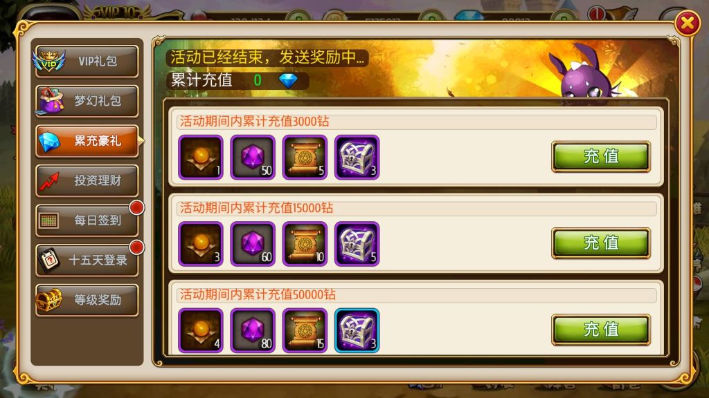 图片[11]源码下载-游戏源码下载-手机游戏源码下载-手机游戏服务端下载-服务端下载-游戏服务端下载-页游服务端下载-页游私服-端游私服-手游私服-游戏私服-网站源码下载-架设工具下载-私服下载【盗梦英雄】+视频搭建教程源码下载-游戏源码下载-手机游戏源码下载-手机游戏服务端下载-服务端下载-游戏服务端下载-页游服务端下载-页游私服-端游私服-手游私服-游戏私服-网站源码下载-架设工具下载-私服下载久似妖气源码网