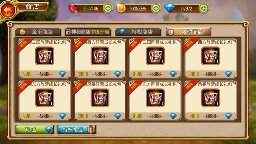 图片[6]源码下载-游戏源码下载-手机游戏源码下载-手机游戏服务端下载-服务端下载-游戏服务端下载-页游服务端下载-页游私服-端游私服-手游私服-游戏私服-网站源码下载-架设工具下载-私服下载【盗梦英雄】+视频搭建教程源码下载-游戏源码下载-手机游戏源码下载-手机游戏服务端下载-服务端下载-游戏服务端下载-页游服务端下载-页游私服-端游私服-手游私服-游戏私服-网站源码下载-架设工具下载-私服下载久似妖气源码网