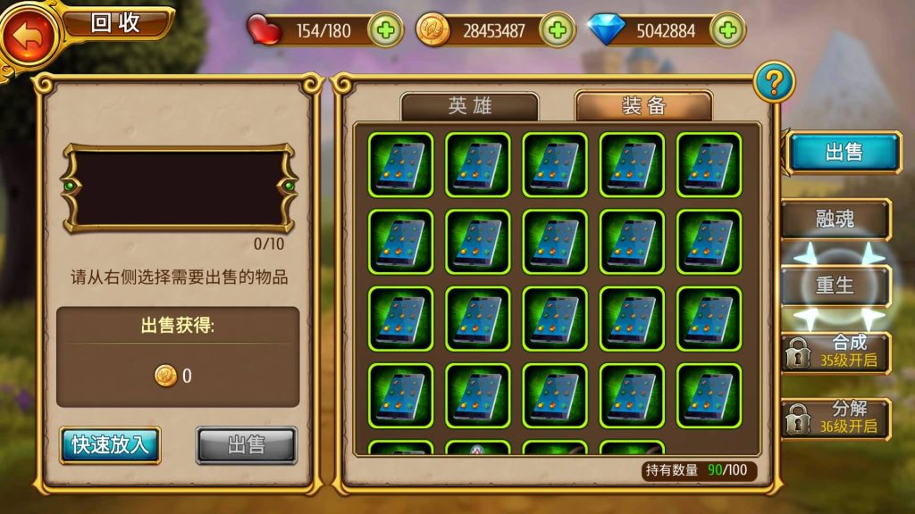 图片[24]源码下载-游戏源码下载-手机游戏源码下载-手机游戏服务端下载-服务端下载-游戏服务端下载-页游服务端下载-页游私服-端游私服-手游私服-游戏私服-网站源码下载-架设工具下载-私服下载【盗梦英雄】+视频搭建教程源码下载-游戏源码下载-手机游戏源码下载-手机游戏服务端下载-服务端下载-游戏服务端下载-页游服务端下载-页游私服-端游私服-手游私服-游戏私服-网站源码下载-架设工具下载-私服下载久似妖气源码网