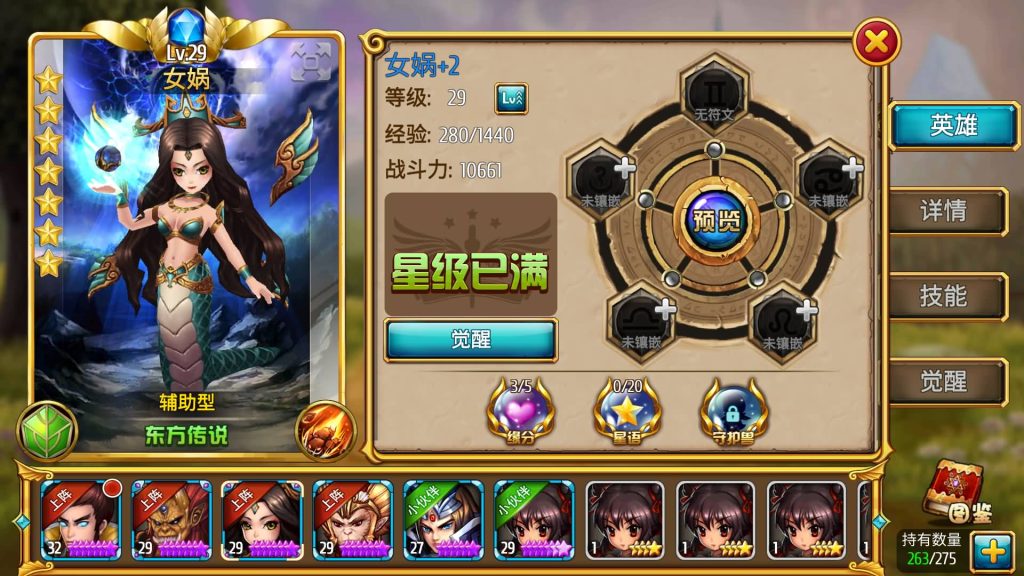 图片[8]源码下载-游戏源码下载-手机游戏源码下载-手机游戏服务端下载-服务端下载-游戏服务端下载-页游服务端下载-页游私服-端游私服-手游私服-游戏私服-网站源码下载-架设工具下载-私服下载【盗梦英雄】+视频搭建教程源码下载-游戏源码下载-手机游戏源码下载-手机游戏服务端下载-服务端下载-游戏服务端下载-页游服务端下载-页游私服-端游私服-手游私服-游戏私服-网站源码下载-架设工具下载-私服下载久似妖气源码网