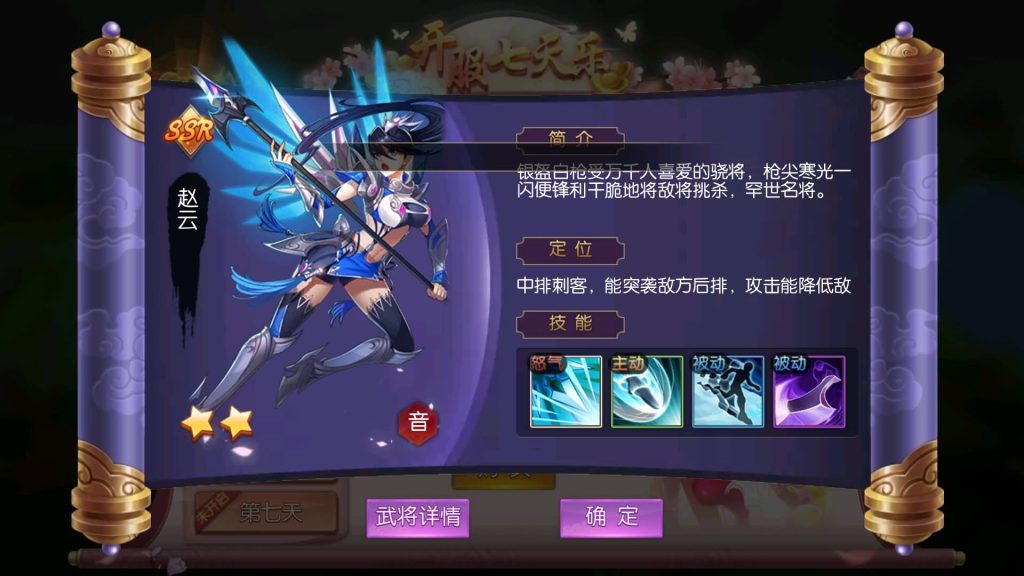 图片[10]源码下载-游戏源码下载-手机游戏源码下载-手机游戏服务端下载-服务端下载-游戏服务端下载-页游服务端下载-页游私服-端游私服-手游私服-游戏私服-网站源码下载-架设工具下载-私服下载【炽姬无双】+视频搭建教程源码下载-游戏源码下载-手机游戏源码下载-手机游戏服务端下载-服务端下载-游戏服务端下载-页游服务端下载-页游私服-端游私服-手游私服-游戏私服-网站源码下载-架设工具下载-私服下载久似妖气源码网