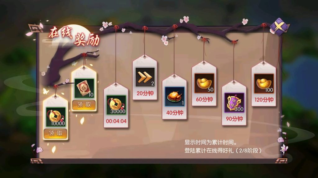 图片[11]源码下载-游戏源码下载-手机游戏源码下载-手机游戏服务端下载-服务端下载-游戏服务端下载-页游服务端下载-页游私服-端游私服-手游私服-游戏私服-网站源码下载-架设工具下载-私服下载【炽姬无双】+视频搭建教程源码下载-游戏源码下载-手机游戏源码下载-手机游戏服务端下载-服务端下载-游戏服务端下载-页游服务端下载-页游私服-端游私服-手游私服-游戏私服-网站源码下载-架设工具下载-私服下载久似妖气源码网