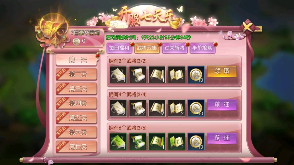 图片[8]源码下载-游戏源码下载-手机游戏源码下载-手机游戏服务端下载-服务端下载-游戏服务端下载-页游服务端下载-页游私服-端游私服-手游私服-游戏私服-网站源码下载-架设工具下载-私服下载【炽姬无双】+视频搭建教程源码下载-游戏源码下载-手机游戏源码下载-手机游戏服务端下载-服务端下载-游戏服务端下载-页游服务端下载-页游私服-端游私服-手游私服-游戏私服-网站源码下载-架设工具下载-私服下载久似妖气源码网