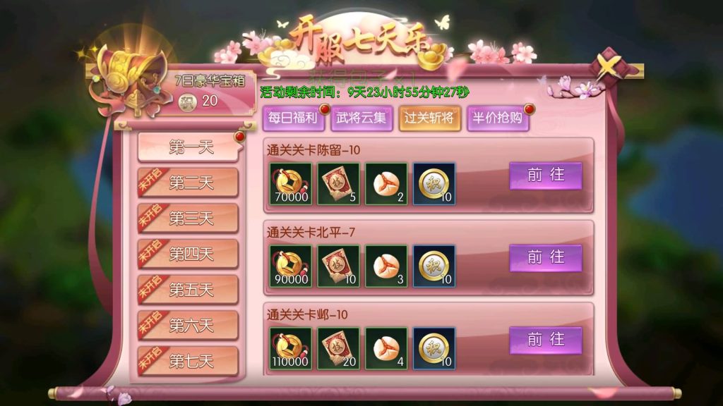 图片[9]源码下载-游戏源码下载-手机游戏源码下载-手机游戏服务端下载-服务端下载-游戏服务端下载-页游服务端下载-页游私服-端游私服-手游私服-游戏私服-网站源码下载-架设工具下载-私服下载【炽姬无双】+视频搭建教程源码下载-游戏源码下载-手机游戏源码下载-手机游戏服务端下载-服务端下载-游戏服务端下载-页游服务端下载-页游私服-端游私服-手游私服-游戏私服-网站源码下载-架设工具下载-私服下载久似妖气源码网