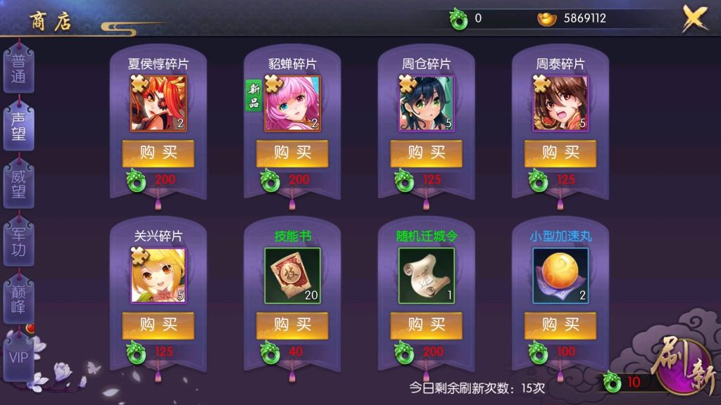 图片[17]源码下载-游戏源码下载-手机游戏源码下载-手机游戏服务端下载-服务端下载-游戏服务端下载-页游服务端下载-页游私服-端游私服-手游私服-游戏私服-网站源码下载-架设工具下载-私服下载【炽姬无双】+视频搭建教程源码下载-游戏源码下载-手机游戏源码下载-手机游戏服务端下载-服务端下载-游戏服务端下载-页游服务端下载-页游私服-端游私服-手游私服-游戏私服-网站源码下载-架设工具下载-私服下载久似妖气源码网